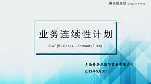 BCP2012.png